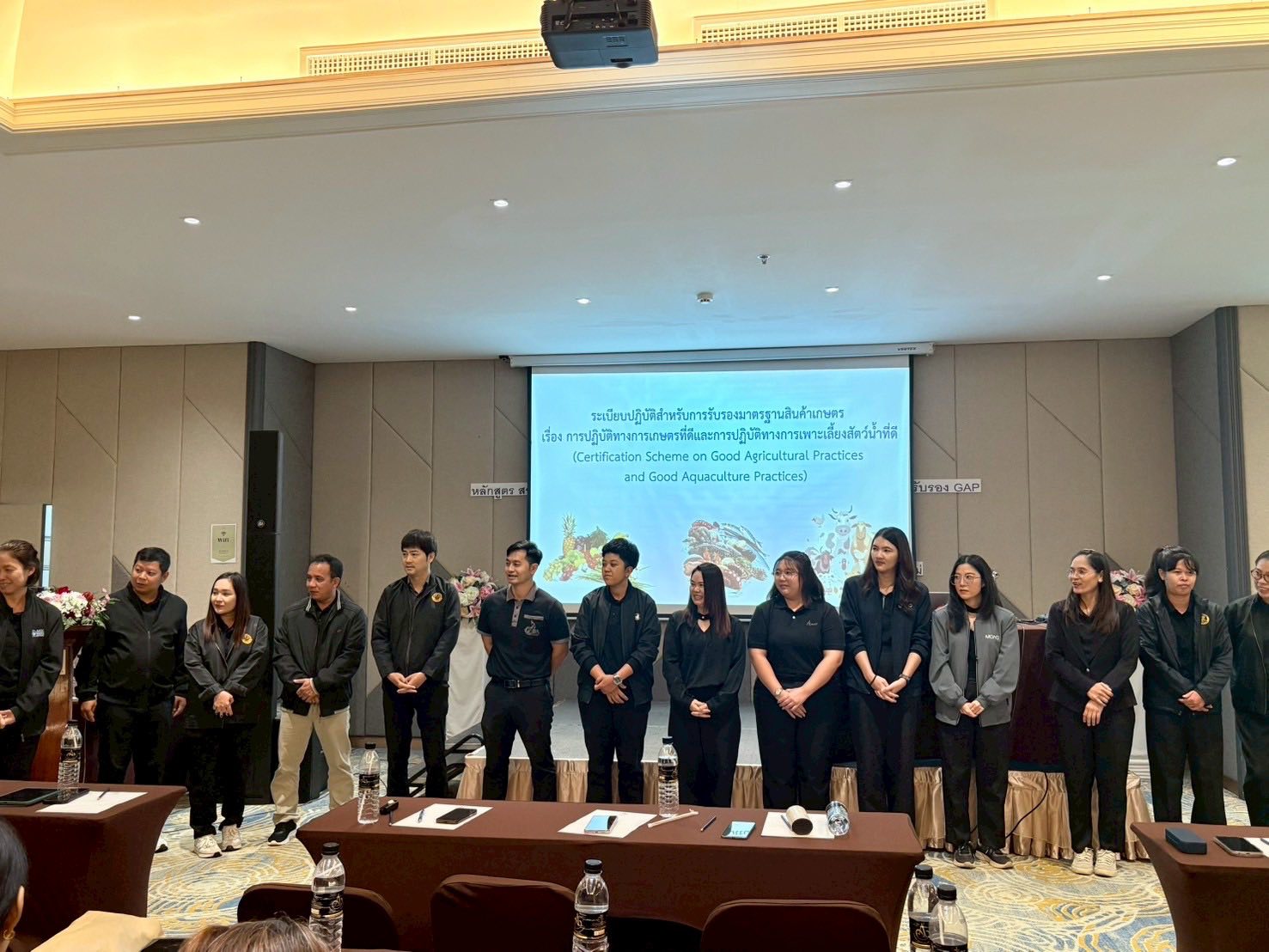 title - เข้าร่วมโครงการสัมมนาเชิงปฏิบัติการ หลักสูตร สร้างและพัฒนาศักยภาพผู้ตรวจประเมินเพื่อเตรียมความพร้อม ด้านการตรวจรับรอง GAP พืชอาหารและข้าวในเขตปฏิรูปที่ดิน 